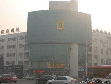 Super 8 Hotel Beijing Daxing Huang Cun Lin Xiao Be Exterior photo